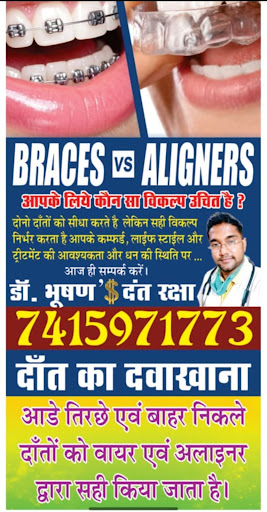Braces and aligner guidence camp on 50 per discount on Sunday 19 post image