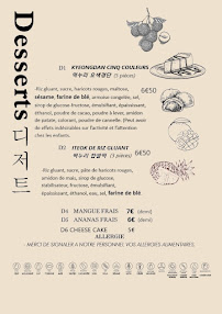 Menu KIM AND KIM (KMBAP) Page 5