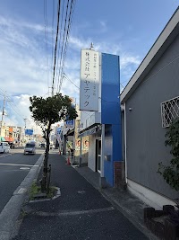 株式会社アヤテック