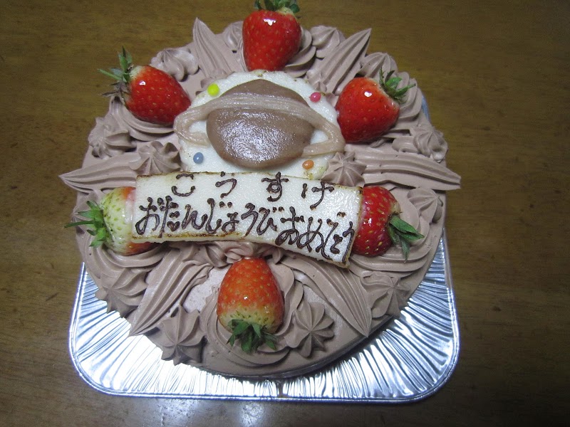 洋菓子工房 森と山