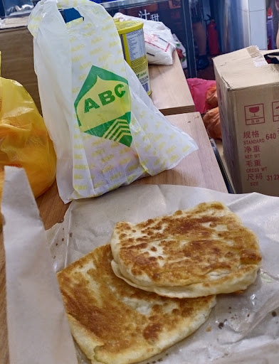 ABC EXPRESS - Visual
