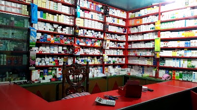 Photos of প্রভাতী মেডিকেল হল