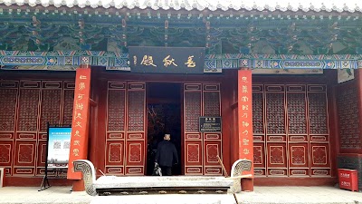 Photos of China Tile Carving Art Museum Preparatory Collection Office