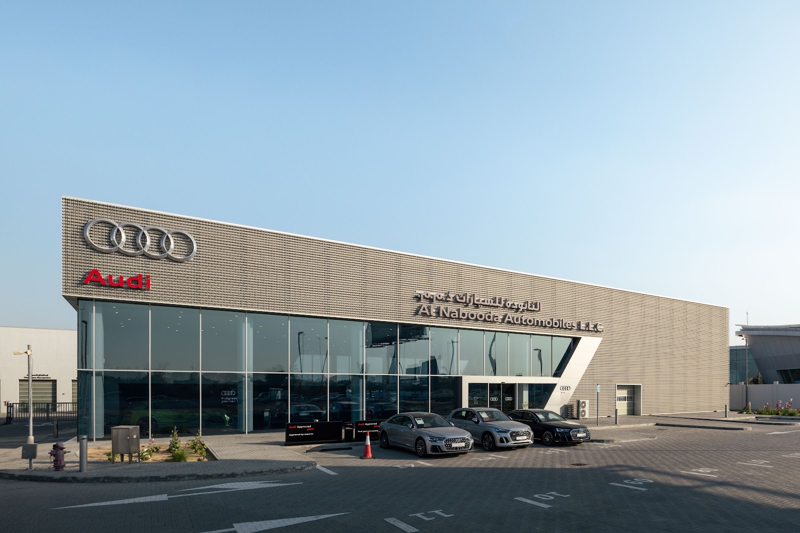 النابودة للسيارات - الشارقة - صورة 4