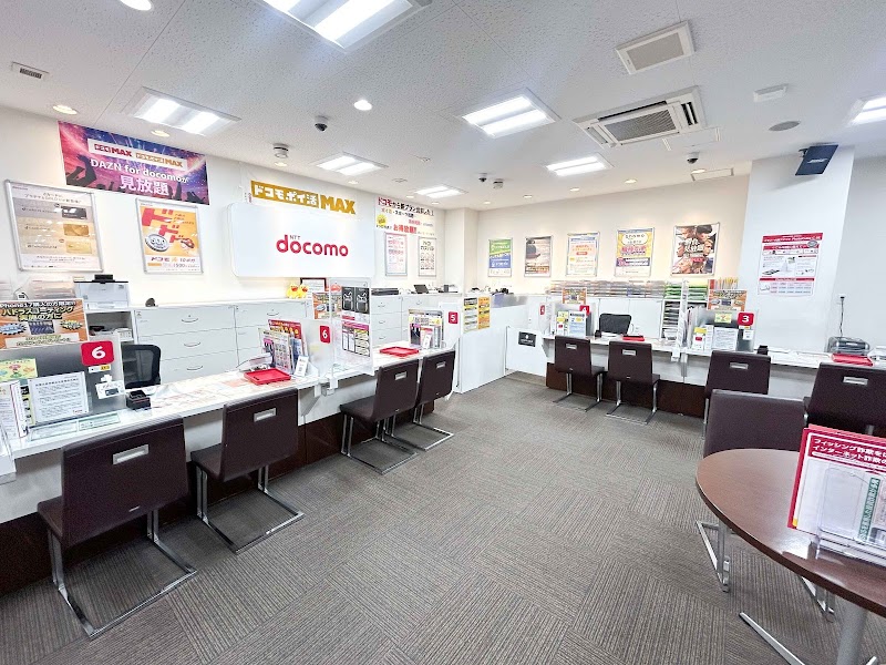 ドコモショップ布施駅前店