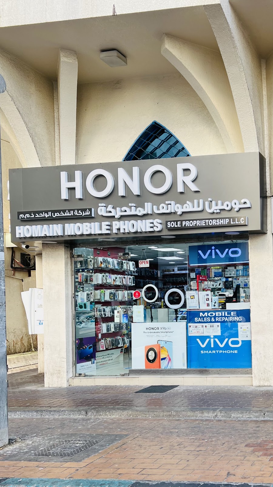 Baniyas Land Mobile Phones - صورة 5