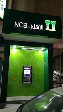 NCB ATM, Author: Mahmoud ElHossary