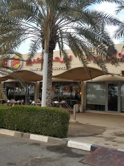 Photos of Burger King , Julaia
