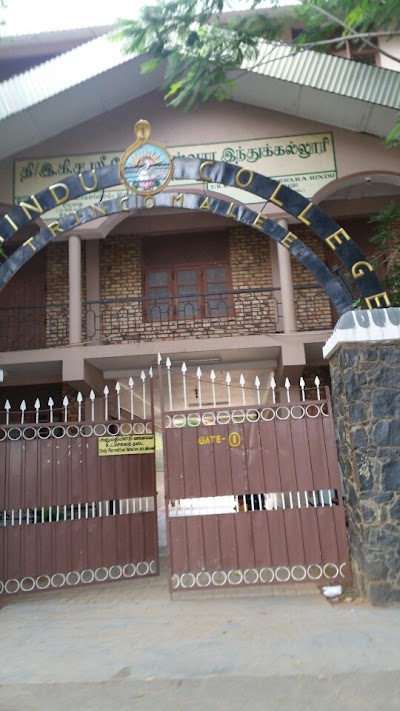 Photos of R. K. M. Sri Koneswara Hindu College