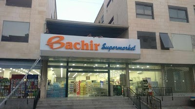 Photos of Bachir Supermarket