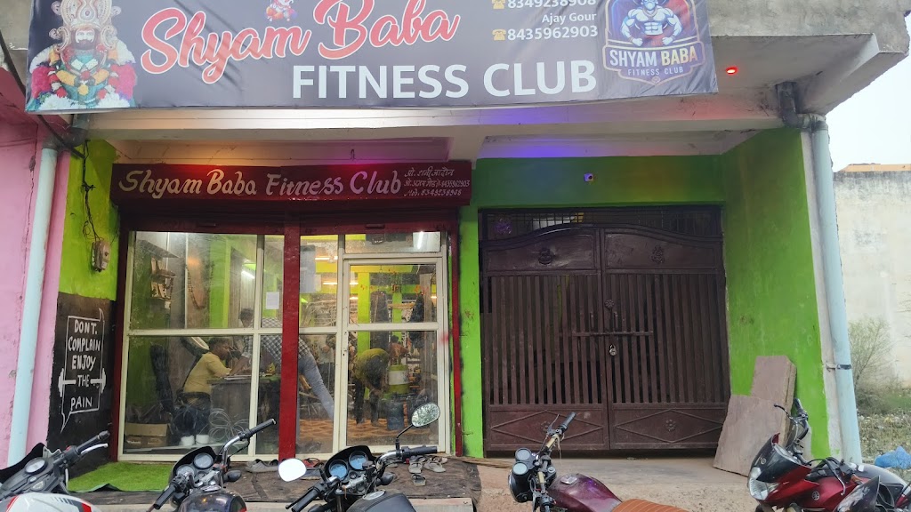 Shyam Baba Fitness Club
