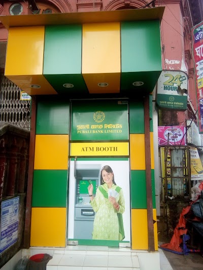 Photos of Pubali Bank Limited ATM