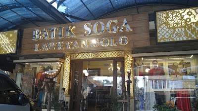 Photos of Soga Batik Solo Laweyan