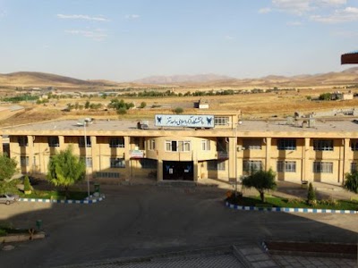 Photos of Azad University of Saqqiz