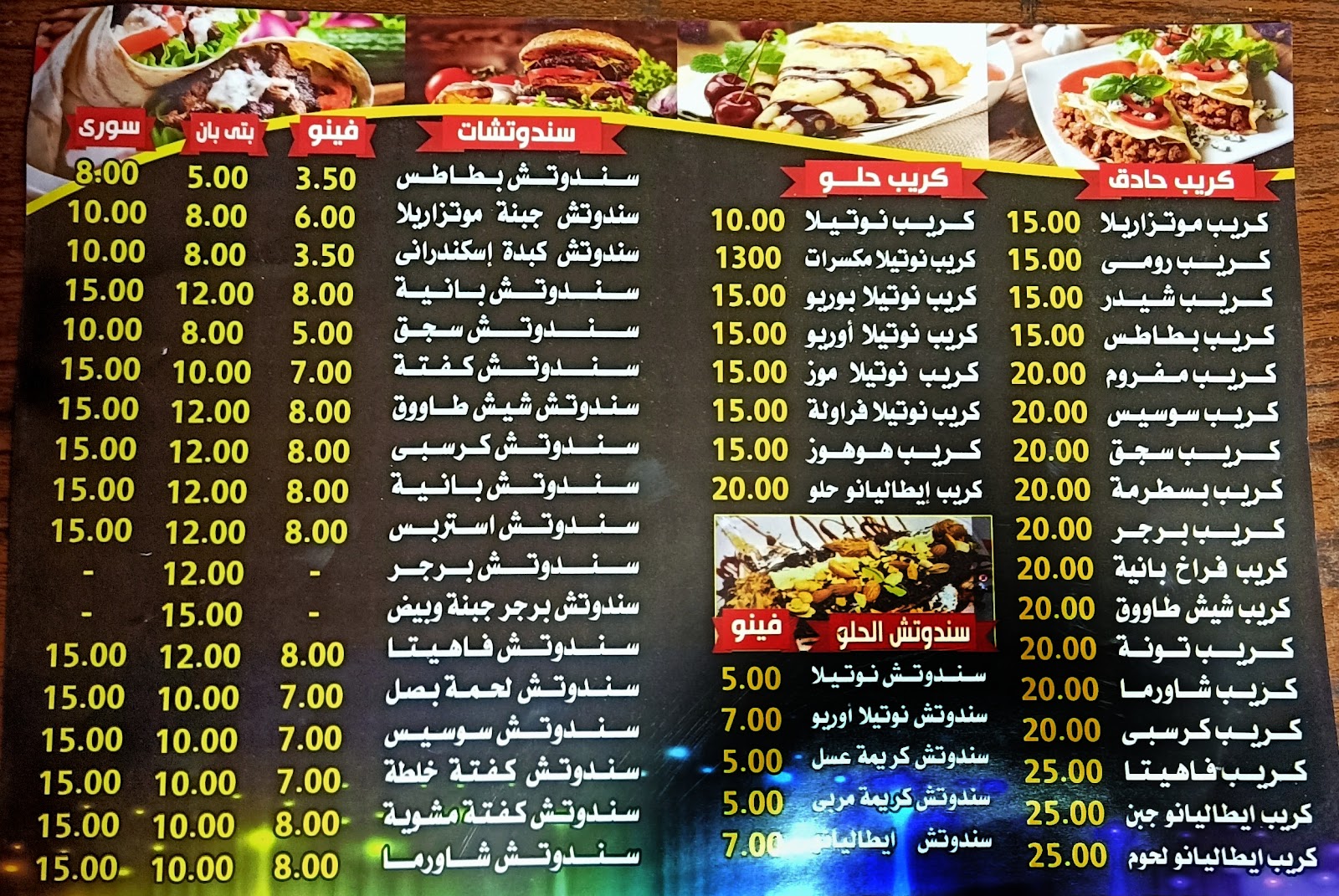 مطعم اطاليانو-italiano - صورة 2