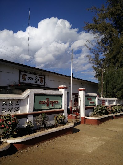 Photos of Lashio Train Station