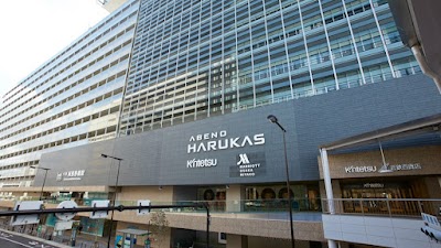 あべのハルカス近鉄本店