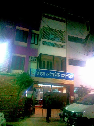 Photos of Rahima Maternity Clinic