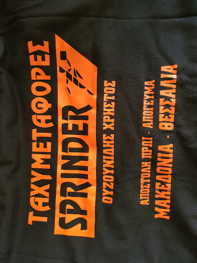 ΟΥΖΟΥΝΙΔΗΣ ΠΑΝΑΓΙΩΤΗΣ