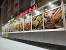 Фотография Солнечный, дом 1А, Молодёжный проезд, Норильск, Россия