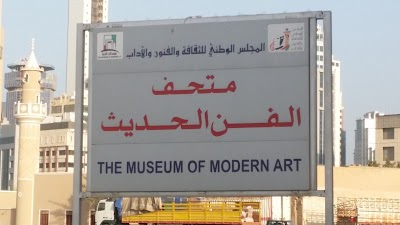 Photos of Museum of Modern Art