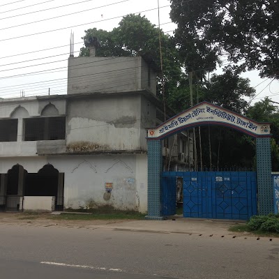 Photos of Primary Teachers Training Institute