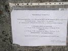 Фотография Почта России, Иртышская набережная, Омск, Россия