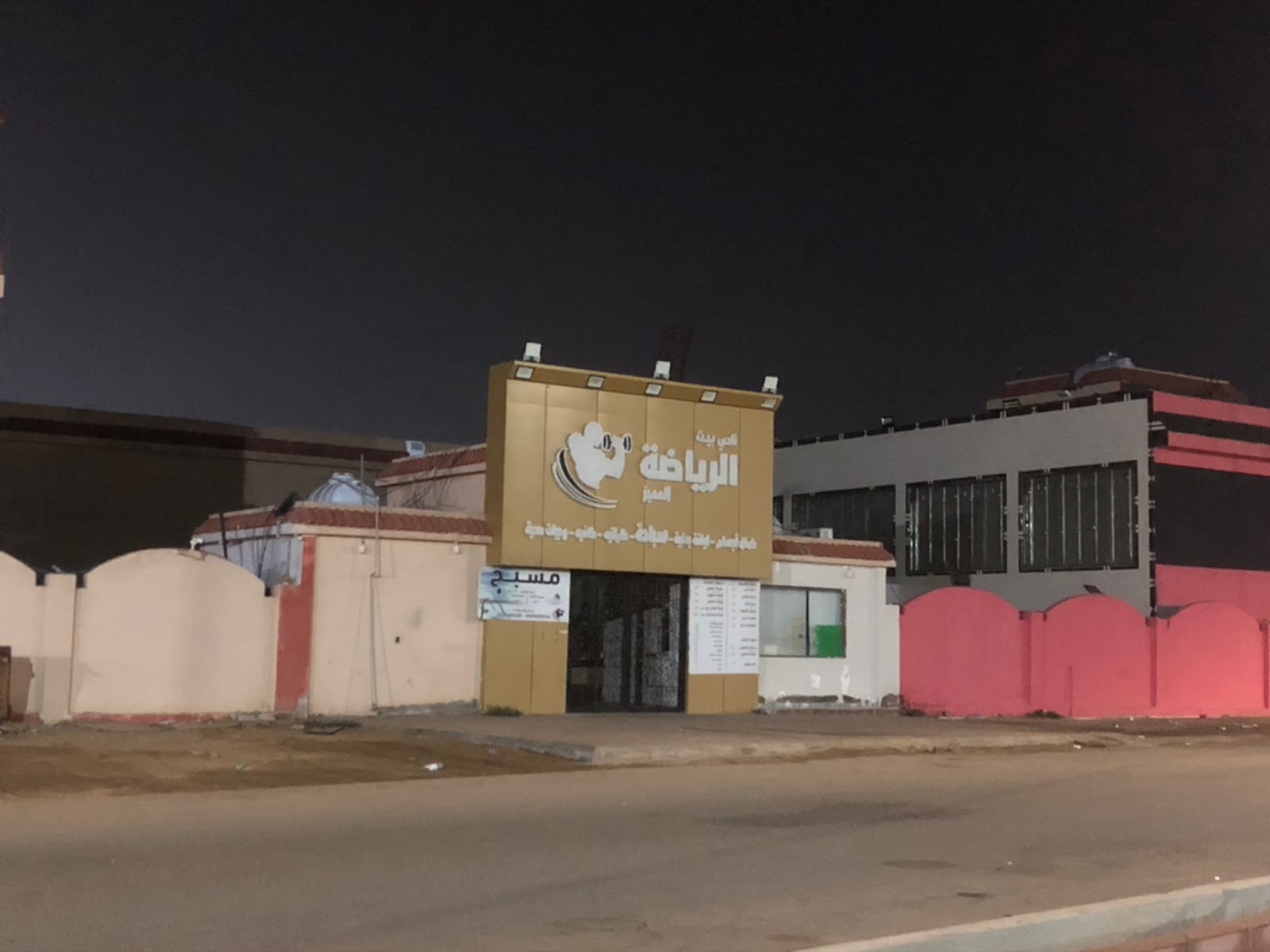 نادي ستي سبورت - صورة 3