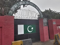 Government College for Women gujranwala