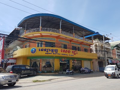 Photos of Seng Rotha Dental Clinic