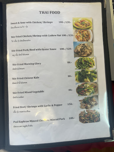 KRUAPEESOON Restaurant