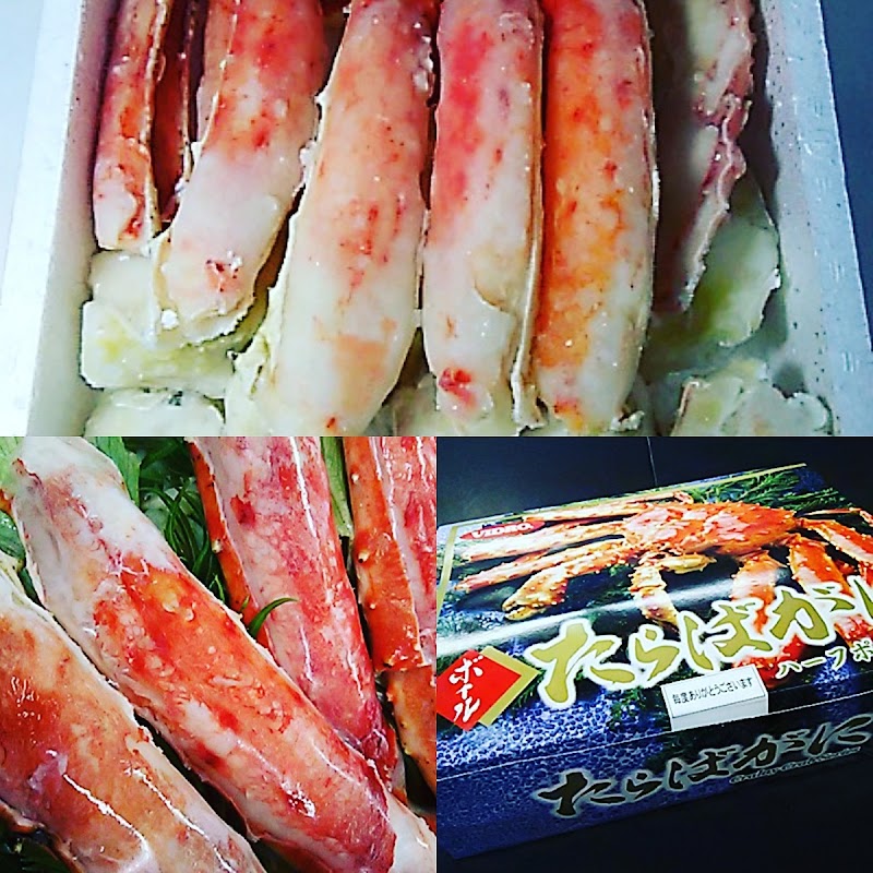かにの専門店みやこ (有)ヤマサキ