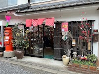 うらべ手作り小物店