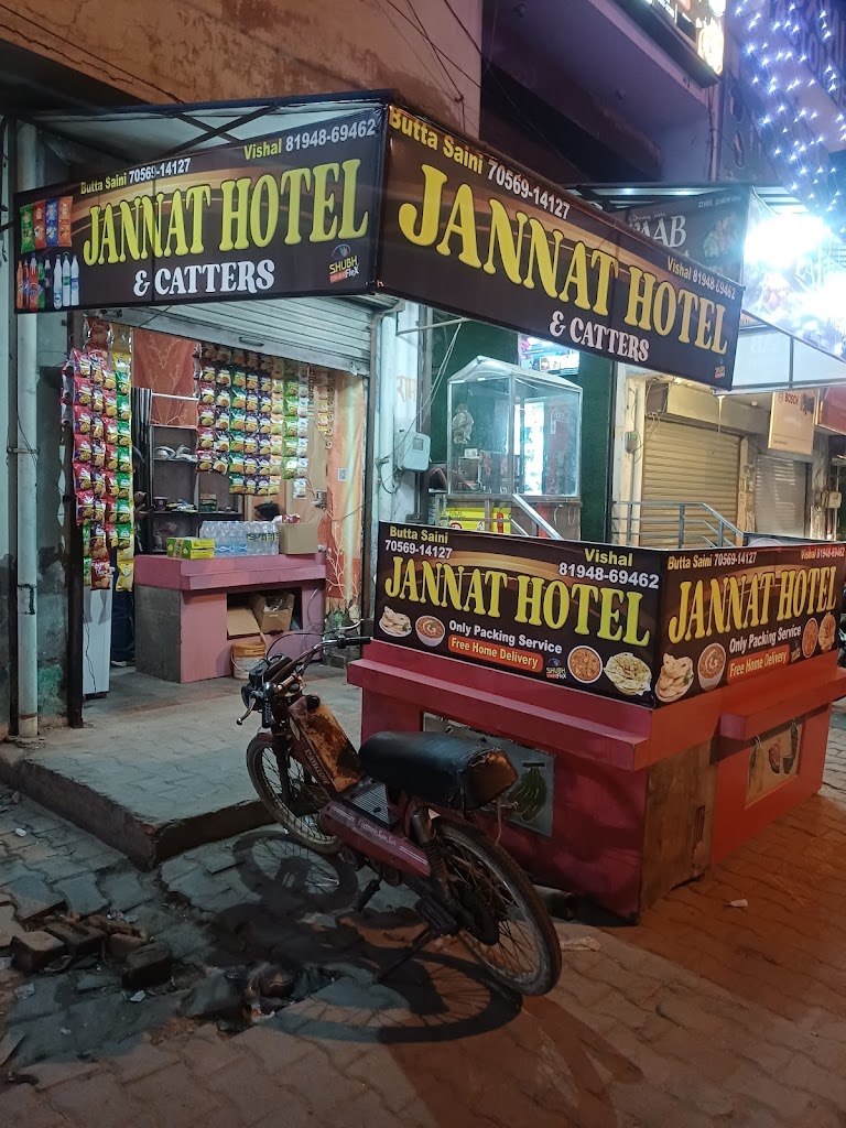 Jannat Tiffin Service