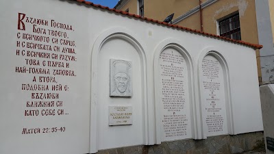 Photos of Temple St. Elijah