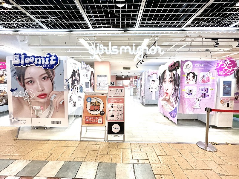 girls mignon 町田ジョルナ店【プリ専門店】