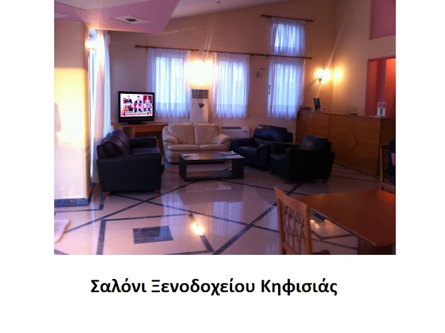 Αξιολογήσεις για το Cybele Guest Accommodation στην Κηφισιά - Ξενοδοχείο