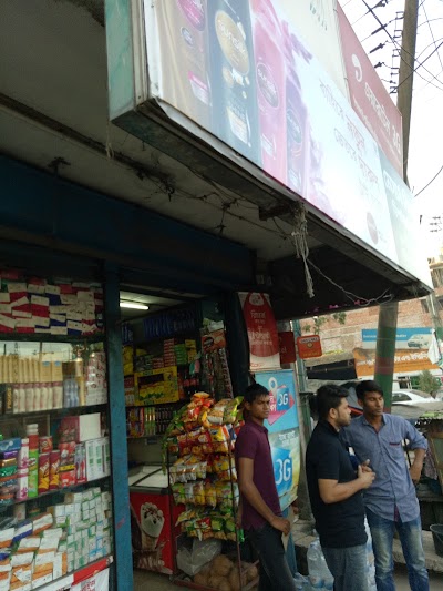 Photos of Mrs. Kismat Departmental Store
