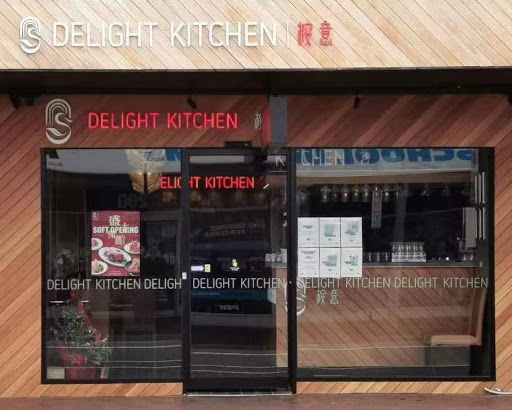 Photo of Delight Kitchen