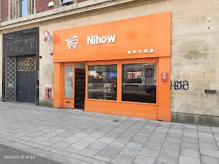 Nihow Asian Supermarket