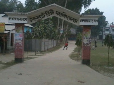 Photos of Shonahat Degree College