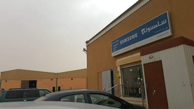 Samsung Service Center Aziziyah, Author: Rk Kani