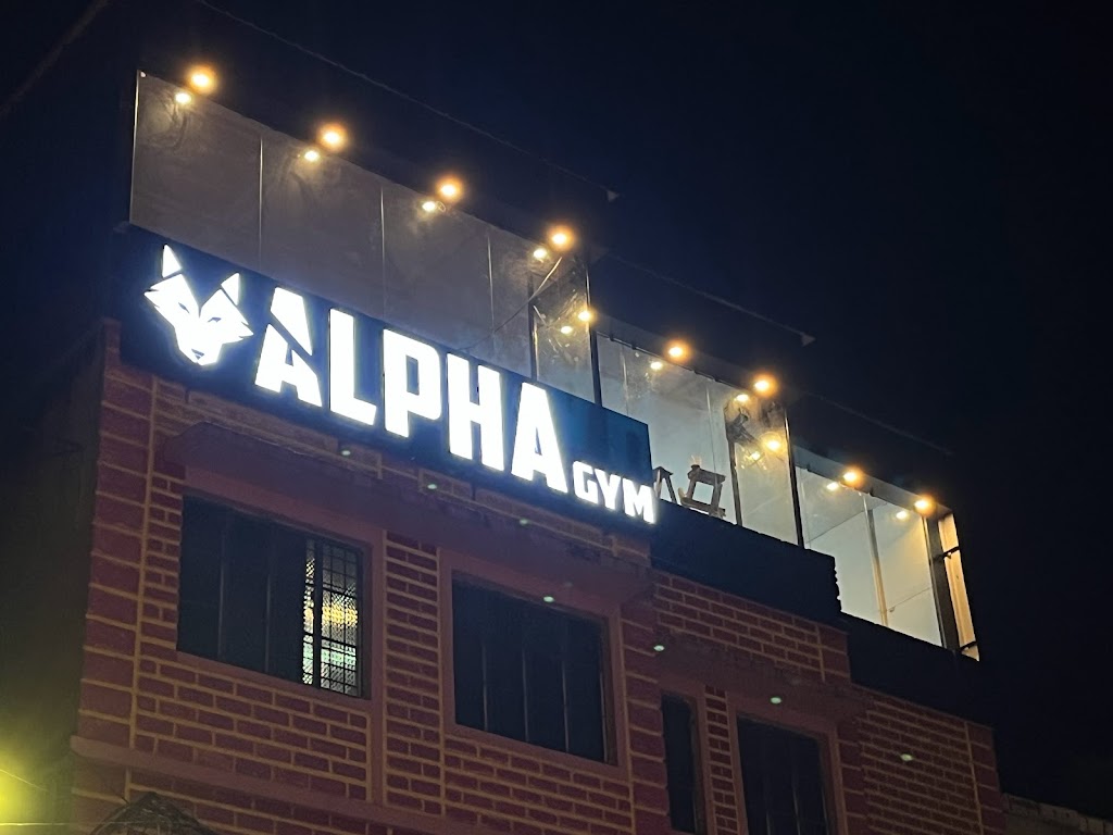 Alpha Gym Gym In Asansol Fitness Centre In Asansol