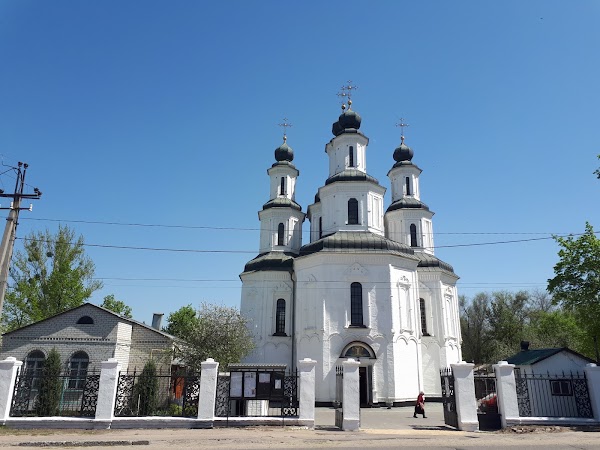 Город Изюм Церковь