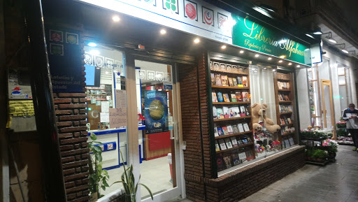 Librería Alfahuara - Thumbnail