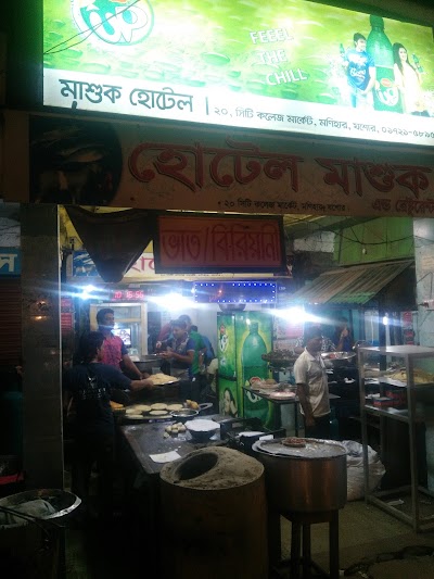Photos of Mashuk Kabab & Restaurant