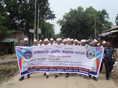 Photos of Tarail Police Station