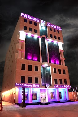 فندق قواعد العز, Author: Pride base Hotel