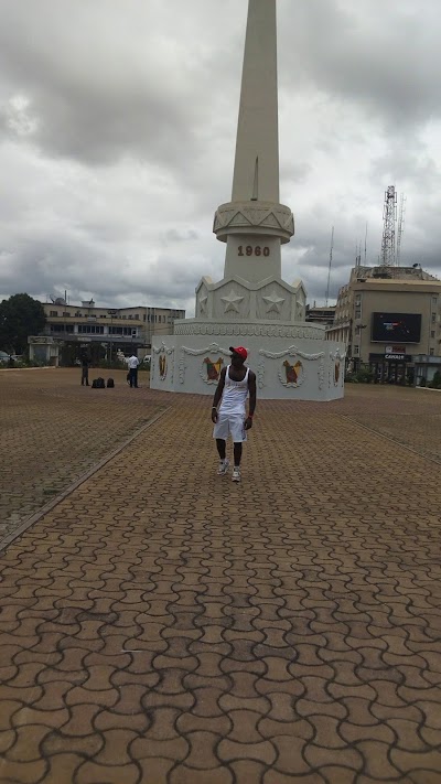 Photos of H&ocirc;tel De Ville De Yaound&eacute;