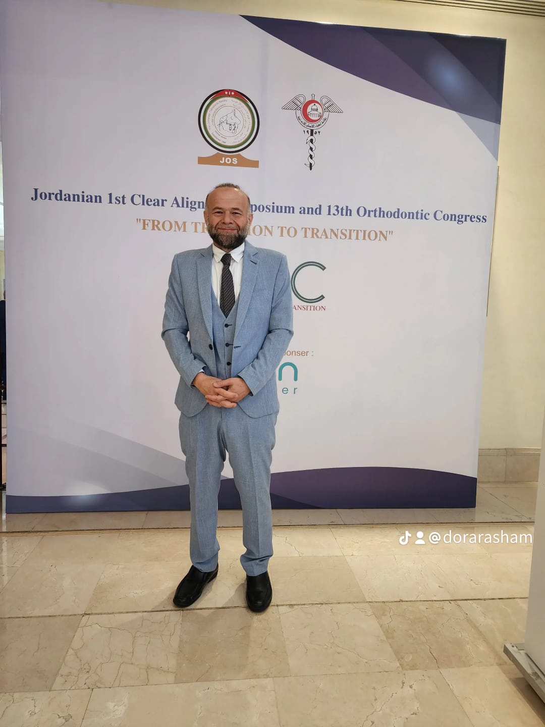 مجمع درر الشام لطب الأسنان - صورة 2